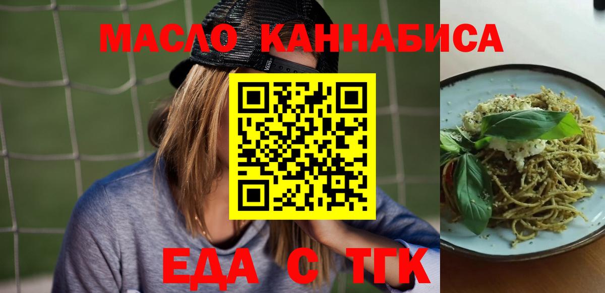 Гашиш  Гашиш  Ипатово  Конопля  COCAIN  МЕФ   Вход с VPN 