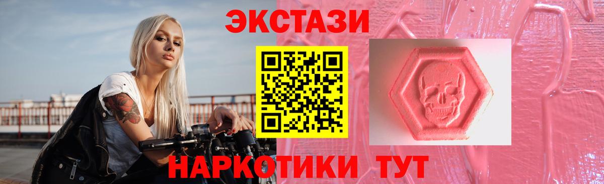 Ecstasy Дубай Ипатово