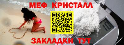 mix Краснодар