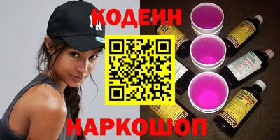 альфа пвп VHQ Краснознаменск