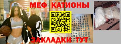мефедрон мука Краснокаменск