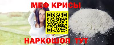 mix Краснодар