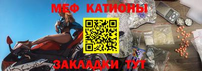 альфа пвп VHQ Краснознаменск