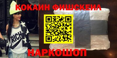 альфа пвп VHQ Краснознаменск