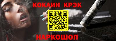 mix Краснодар