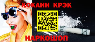 mix Краснодар