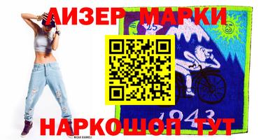 мефедрон мука Краснокаменск