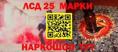 альфа пвп VHQ Краснознаменск