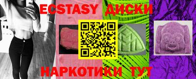 мефедрон мука Краснокаменск