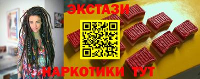 альфа пвп VHQ Краснознаменск