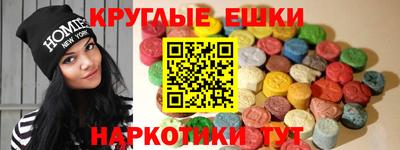 альфа пвп VHQ Краснознаменск