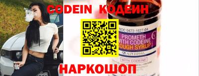 альфа пвп VHQ Краснознаменск