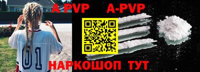 мефедрон мука Краснокаменск