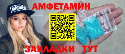 альфа пвп VHQ Краснознаменск
