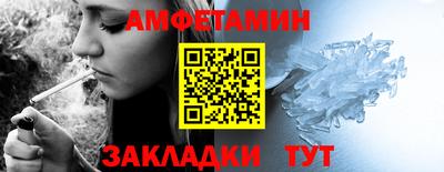 мефедрон мука Краснокаменск