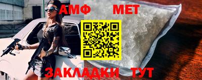 мефедрон мука Краснокаменск