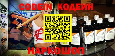 альфа пвп VHQ Краснознаменск