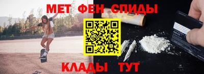 альфа пвп VHQ Краснознаменск