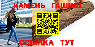 альфа пвп VHQ Краснознаменск