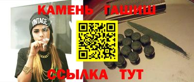 мефедрон мука Краснокаменск