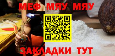 mix Краснодар