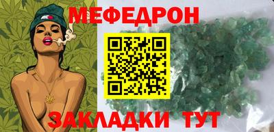альфа пвп VHQ Краснознаменск