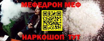 альфа пвп VHQ Краснознаменск