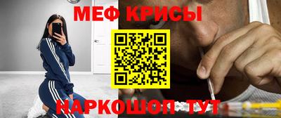 альфа пвп VHQ Краснознаменск