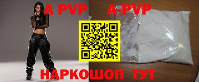 мефедрон мука Краснокаменск
