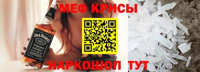 альфа пвп VHQ Краснознаменск