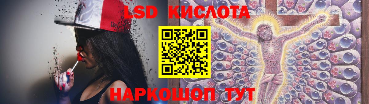 LSD-25 экстази кислота  Лсд 25 экстази кислота  Вход с VPN  Ипатово 