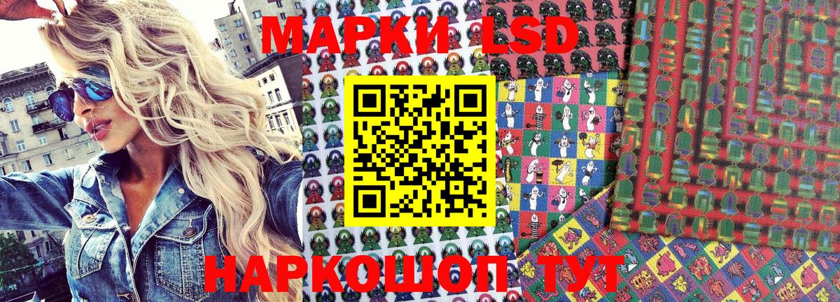 Марки N-bome  Вход с VPN  Ипатово  купить наркотик  Марки N-bome 1500мкг 