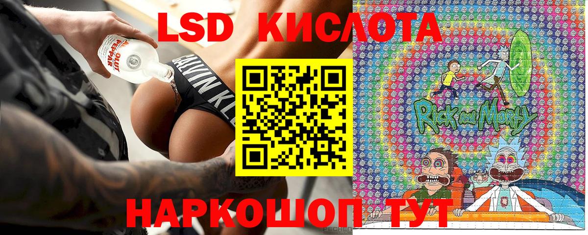 Марки 25I-NBOMe 1,5мг Ипатово