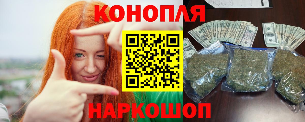 МАРИХУАНА AK-47  Вход с VPN  Бошки марихуана SATIVA & INDICA  Ипатово  Канабис SATIVA & INDICA 