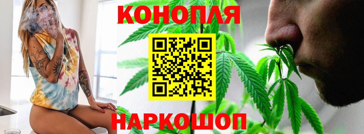 Бошки Шишки SATIVA & INDICA Ипатово